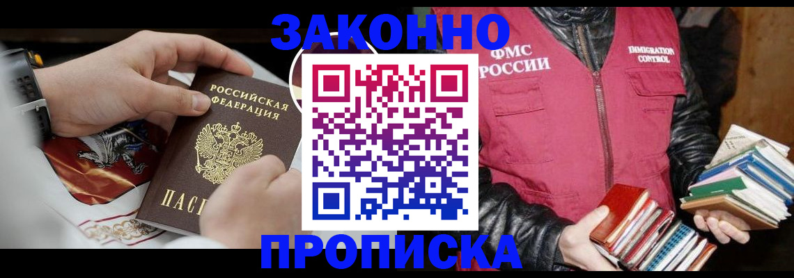 регистрация в Чусовом