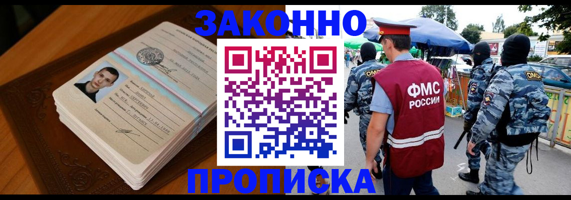 форма 3 в Чусовом