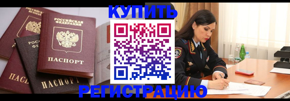 пропишу в квартире в Чусовом